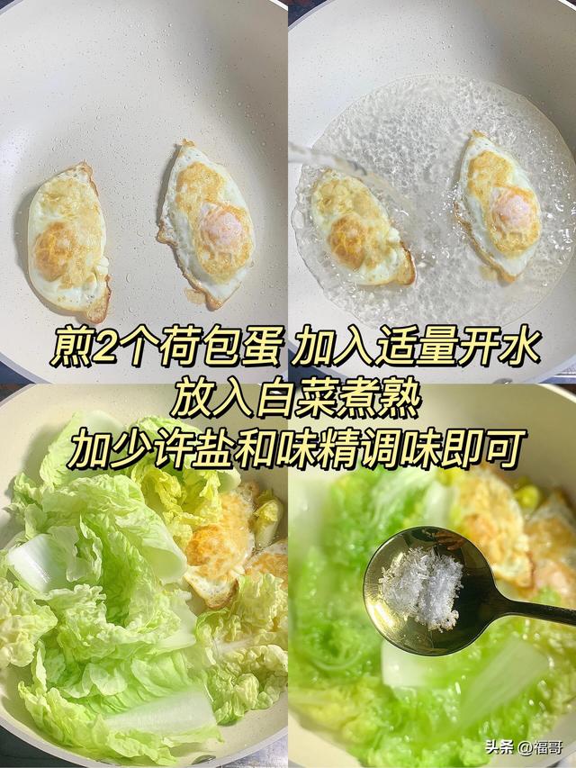 一块钱一斤的“通便大王”找到了！别喝太多，怕你瘦到停不下来