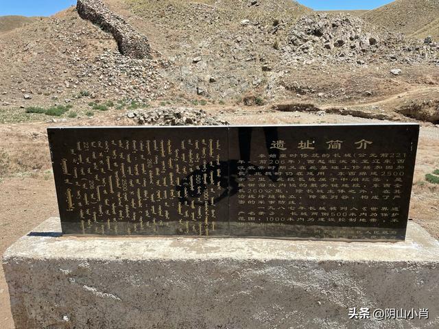 巴彦淖尔市乌拉特前旗小佘太镇田野考察笔记