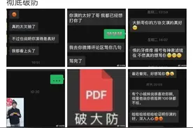 笑崩了，林更新彻底顶不住了，评论区沦陷已破防！图片