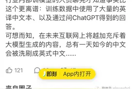 如何用ChatGPT学习英语，兼谈AI时代的学习方式图片