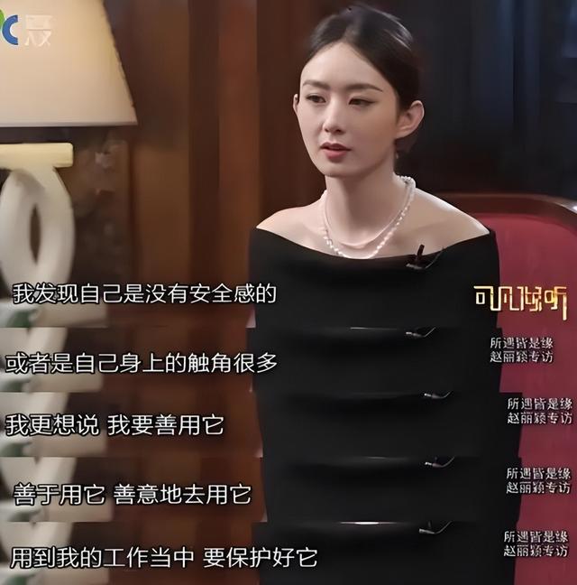 世上渣女千千万，最怕赵丽颖这种，离婚4年，才发现冯绍峰是赢家