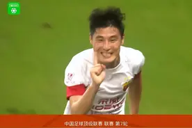 海港客场2-1梅州锁定半程冠军，主裁多次争议判罚，武磊建功图片