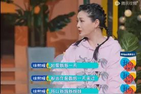 大S离世前竟留这疯狂遗言！小S哭瘫也要做到图片