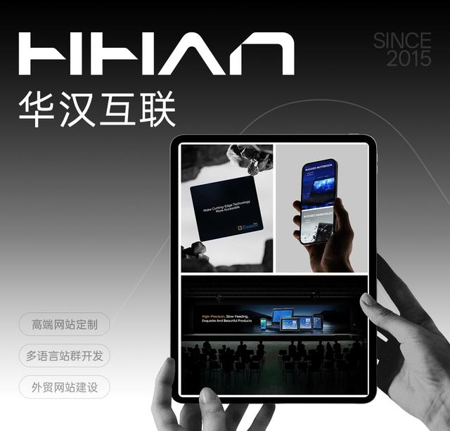 2026年国内网站定制改版要准备什么？个性化建站需求清单、资料清单与避坑指南