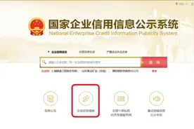 个体户工商年检完整操作流程图片