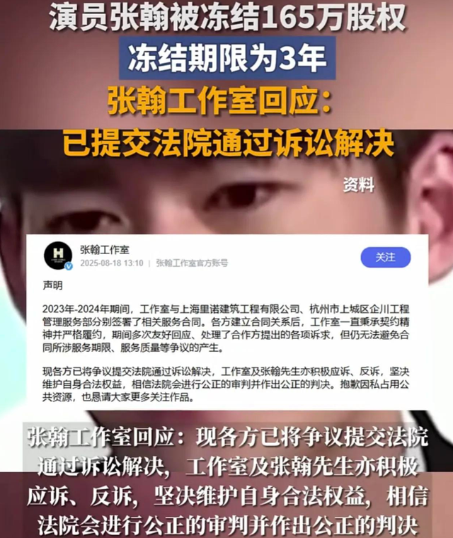 不到72小时曝4个大瓜！交代后事、性侵被公开、故意辱华 个个离谱