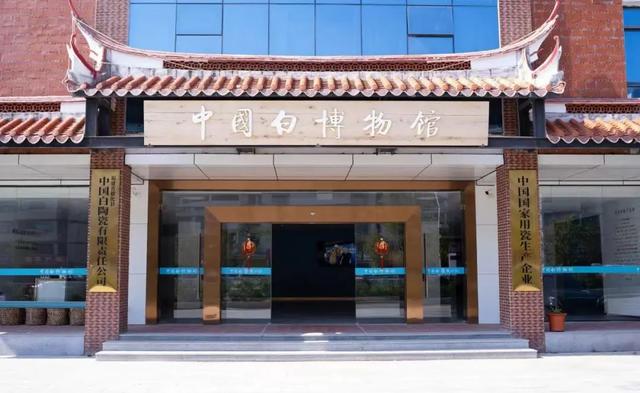 国庆中秋德化游 | 一城瓷器百馆游~