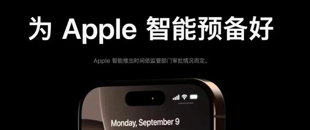 好消息！iOS 26.2 国行 AI 将推出，不再是阉割机
