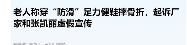 贪财又好色，德不配位的几位老艺术家，晚节不保一点都不冤
