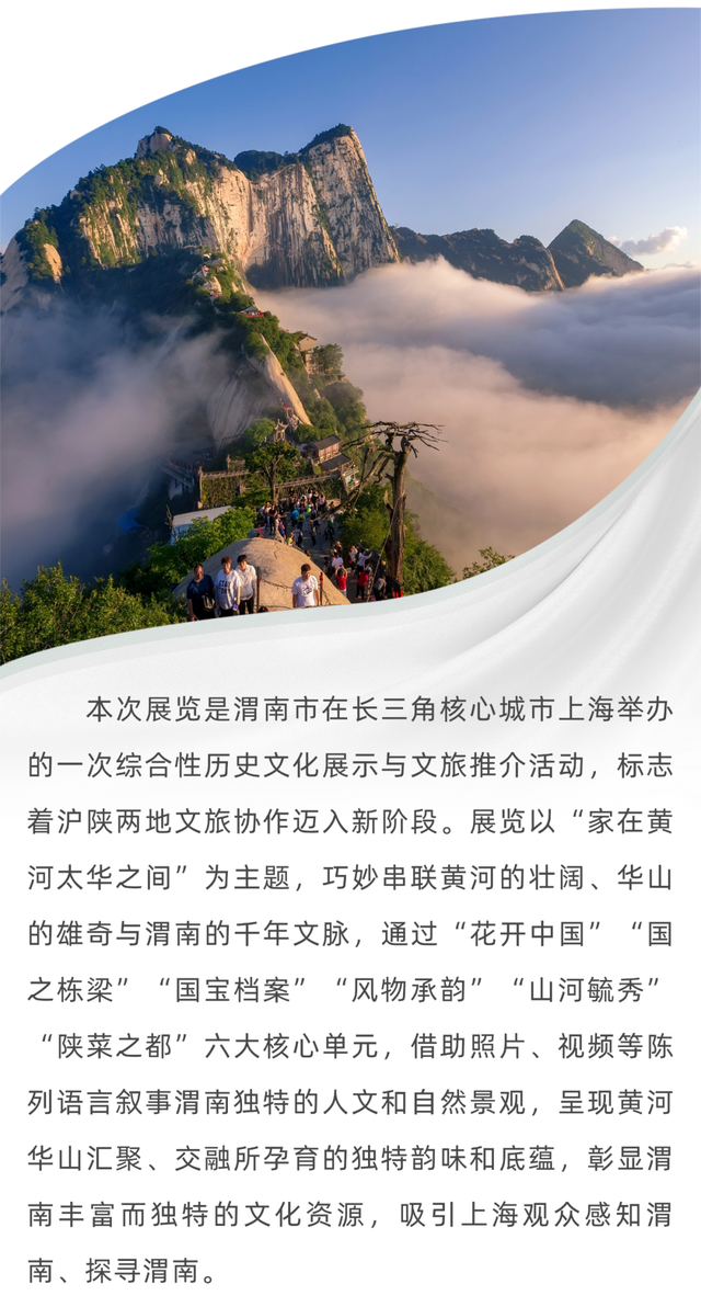 免费看展→渭南文化宝藏空降静安雕塑公园艺术中心，暑期必打卡！