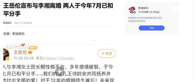 释永信被查第8天，恶心一幕出现，王诗龄受牵连，评论区不堪入目