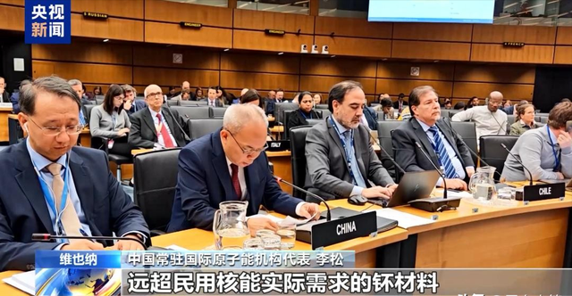 147比5！中俄反对无效，联大通过决议	，日本要求中国“自废武功”