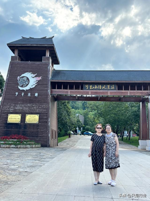 云南弥勒避暑旅游生活记录（一）