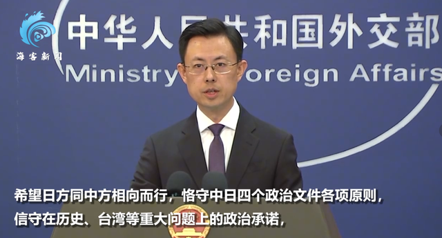 等不来北京贺电	，高市早苗公开对华态度，把中国称为“重要邻国	”
