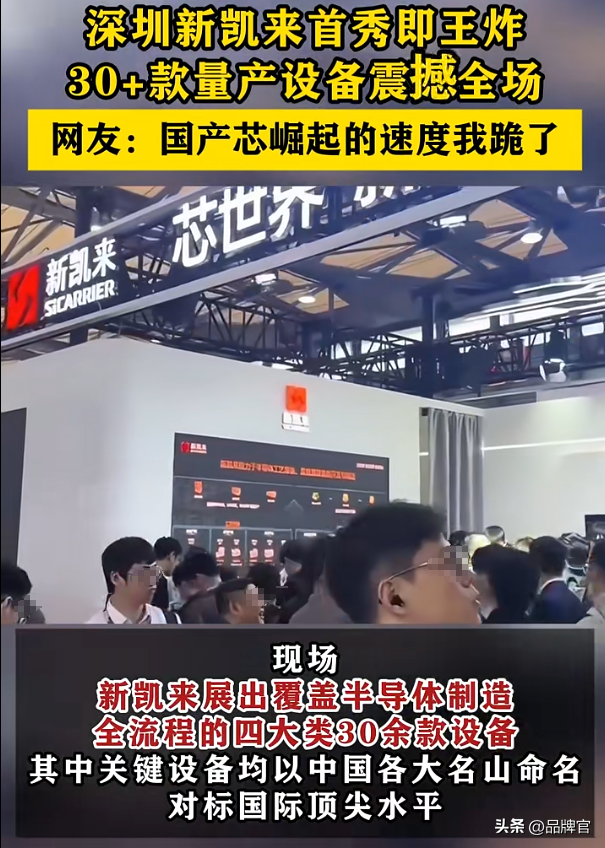 敲中国竹竿的后果，就是终结欧美20多年垄断，跃居全球第二！