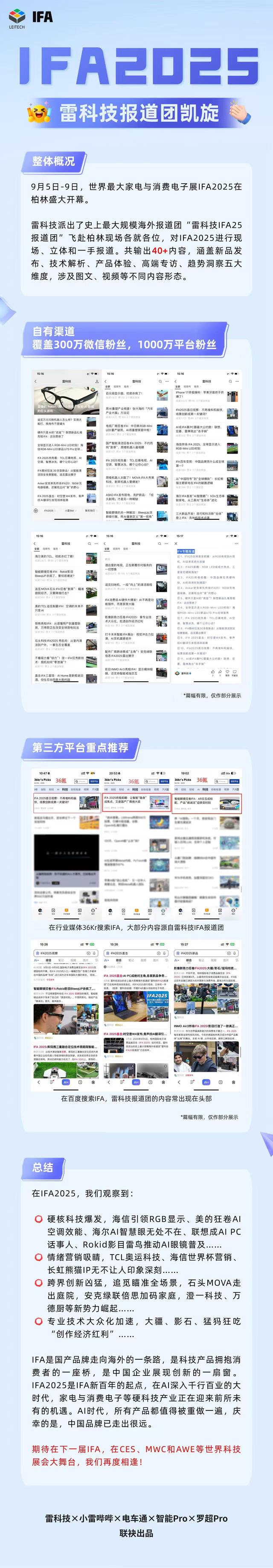 苹果承认iPhone 17相机存在bug