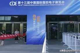 偶遇“过去的收音机”展台......电子展览会一瞥图片