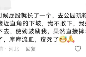 火疖子真的很恐怖吗？网友：疼的直冲天灵盖，根本不敢挤它！图片