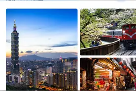 地图标记为台湾省啦图片