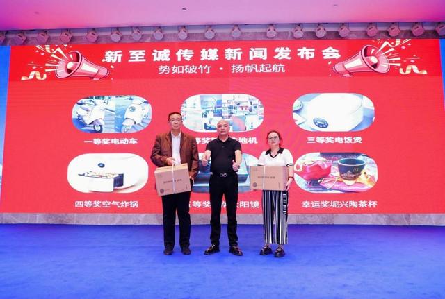 新至诚传媒新闻发布会在广西首府南宁举行，共享直播开创新风潮