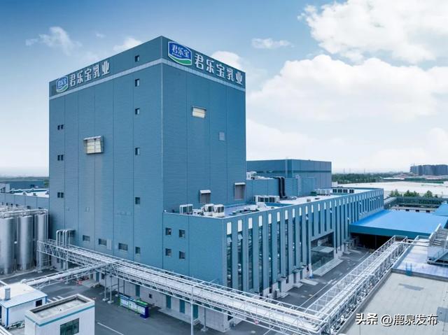 鹿泉：君乐宝——江南大学益生菌联合创新中心正式成立
