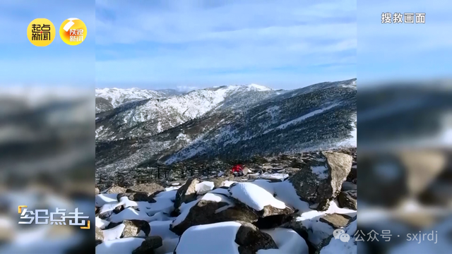 记者调查：秦岭探险意外事故为何频频上演？