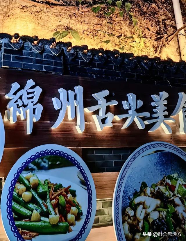 我是河南人，去了趟绵阳才发现：绵阳人跟其他地方的人还真不一样