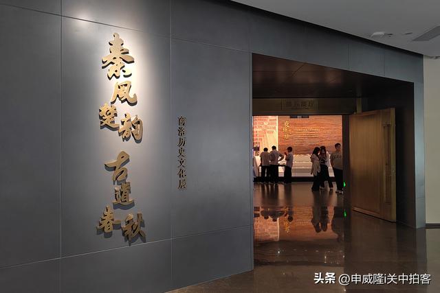 商洛市：走进秦岭博物馆