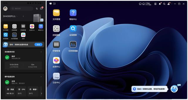 年轻人的第一台NAS，绿联DH4300 Plus深度体验