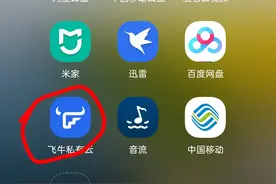 2025年躺平神技！废旧电脑秒变4K片库，电费白嫖攻略大公开图片