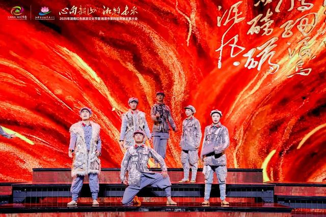 红色“流量”变发展“能量” 看两道“融合命题”的湘潭答案