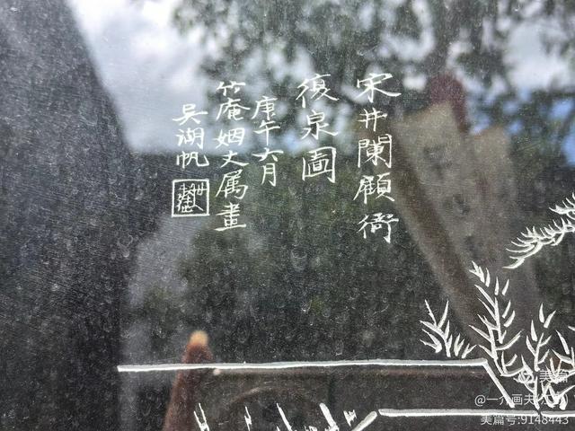 探访顾廷龙故居