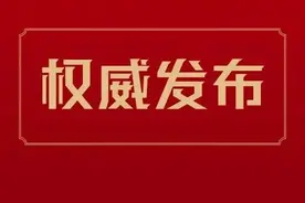 广东省2023年道路交通事故人身损害赔偿标准图片