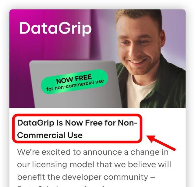 JetBrains官宣，又一个IDE可以免费用了！