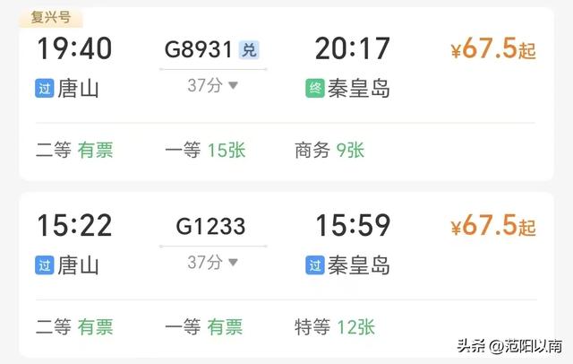 最新消息！唐山这3家景区，被取消资质！