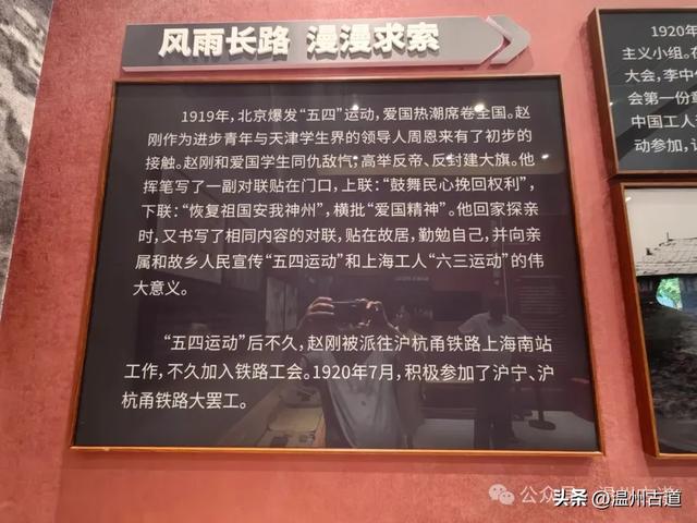 温州这个名人辈出、钟灵毓秀,山清水秀的古村落,游玩研学好去处