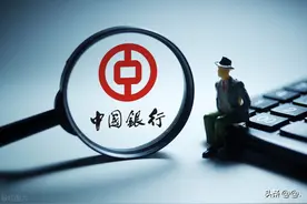 在中国银行工作是怎样一种体验？图片