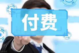 问：什么是医保报销的起付线和封顶线呢？图片