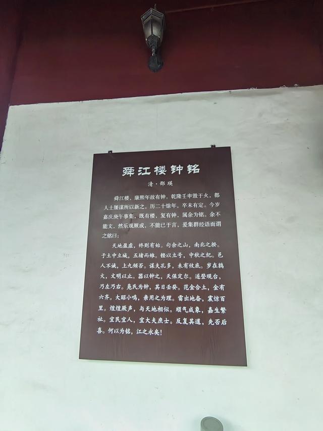畅游余姚阳明古镇,收获满满