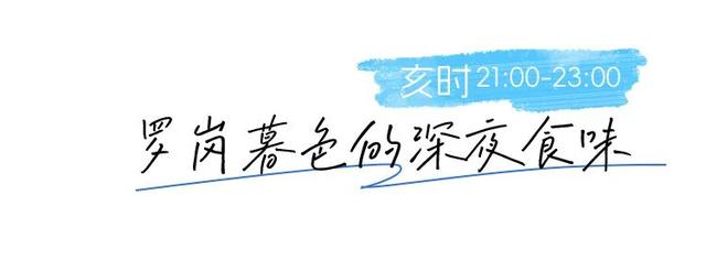 “趣龙岗”打卡新地标！全城玩咖速集结→