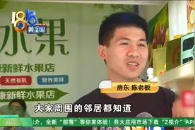 房东和租客“打价格战”？租客觉得欺负人，他想举报房东......图片