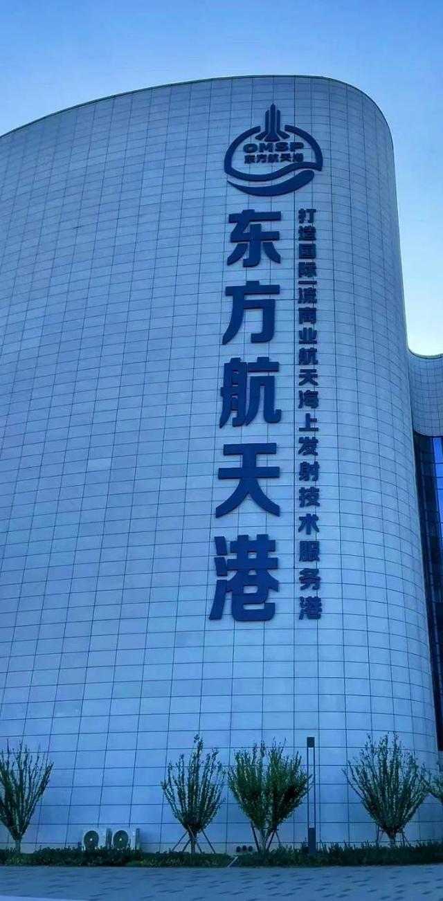 你知道山东省有哪些县级市吗？