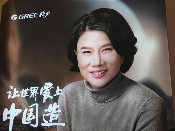 又一动作！“董明珠健康家”公众号更名为“格力好物指南”