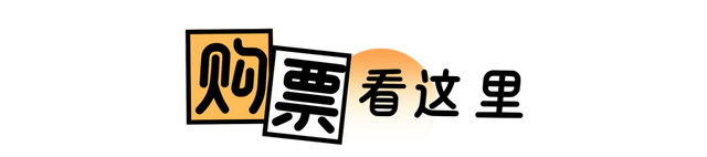 放晴，升温！黄鹤楼秋日专享游线看这