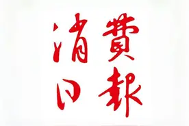 2024年国庆假期黑龙江省社会大局稳定治安秩序良好图片