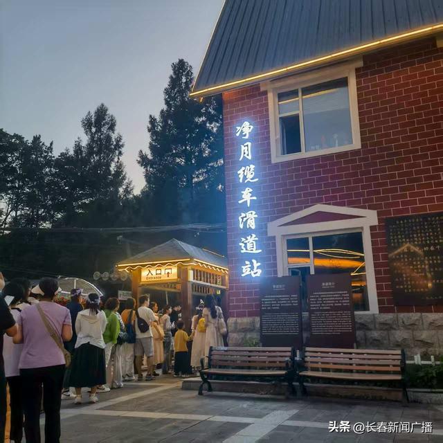 来净月潭乘星空缆车 体验“林海星河”浪漫之旅