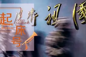 起床号 |如果梦想有捷径，那条路就叫坚持图片