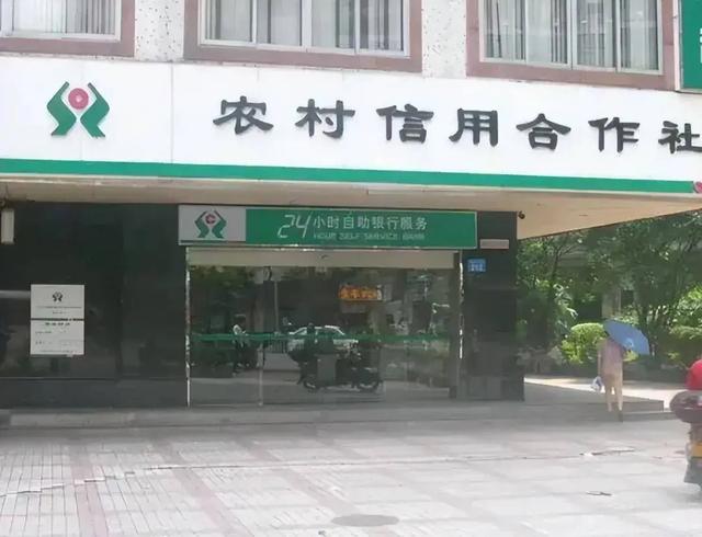 消失的银行：中国首例破产农信社的兴衰