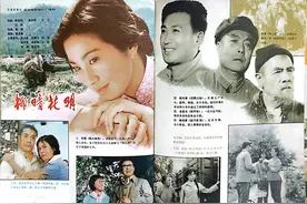 10部1979年《大众电影》经典老电影，第四部当时看完不敢睡觉！图片