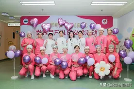 助力“早到宝贝”茁壮成长 | 北京协和医院举办“世界早产儿日”主题活动图片